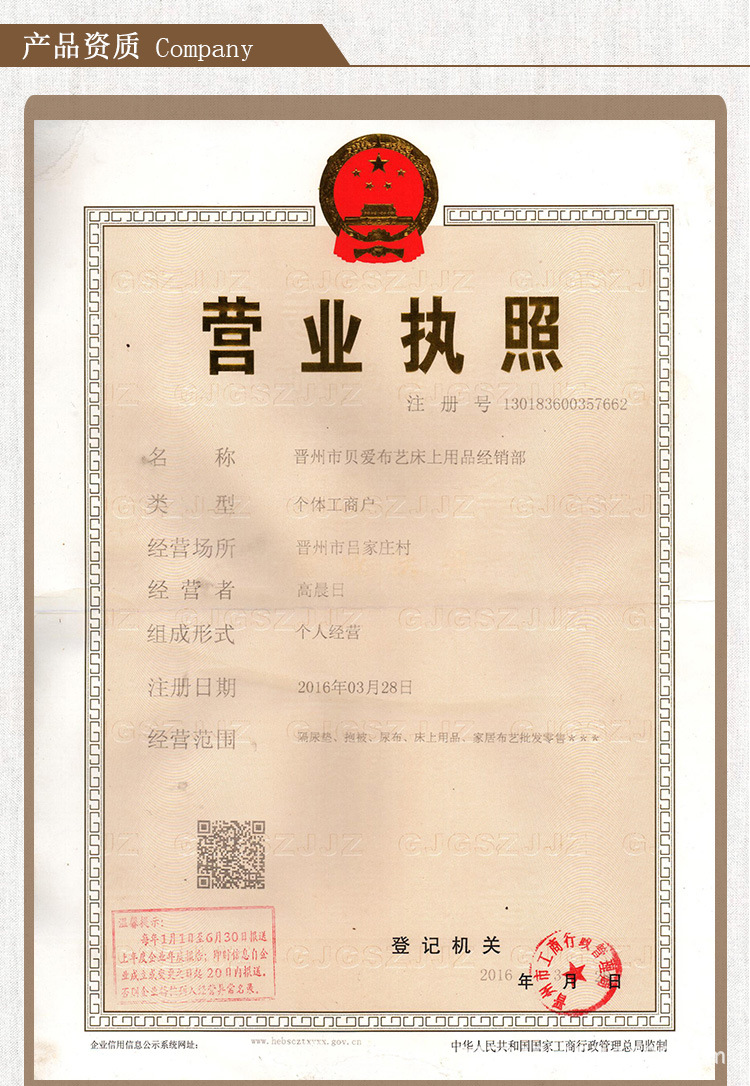 电脑端-老人护理垫详情_18