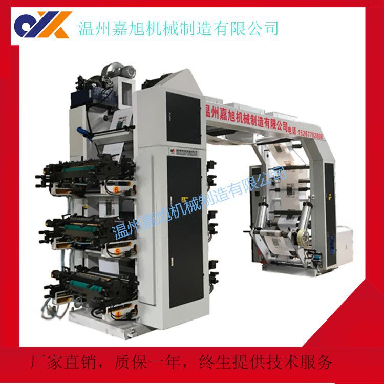 JX-31700 high-speed non-woven fabric printing machine