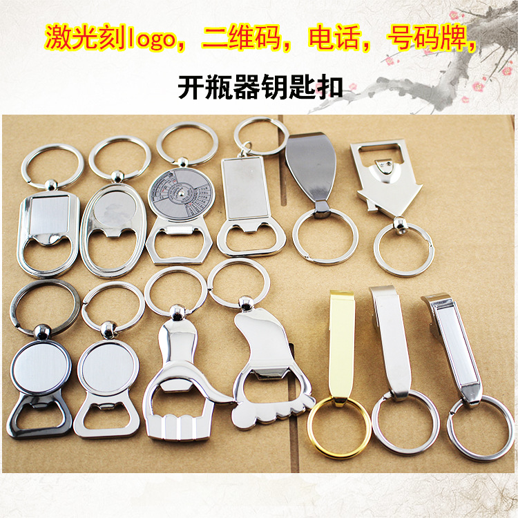Metal bottle opener