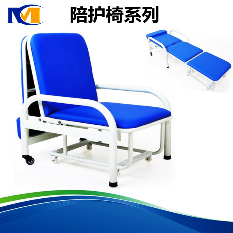 Accompanying chairs multi-function Hospital Accompanying chairs Ward Steel Stainless steel Accompanying chairs Folding bed Chaperone bed