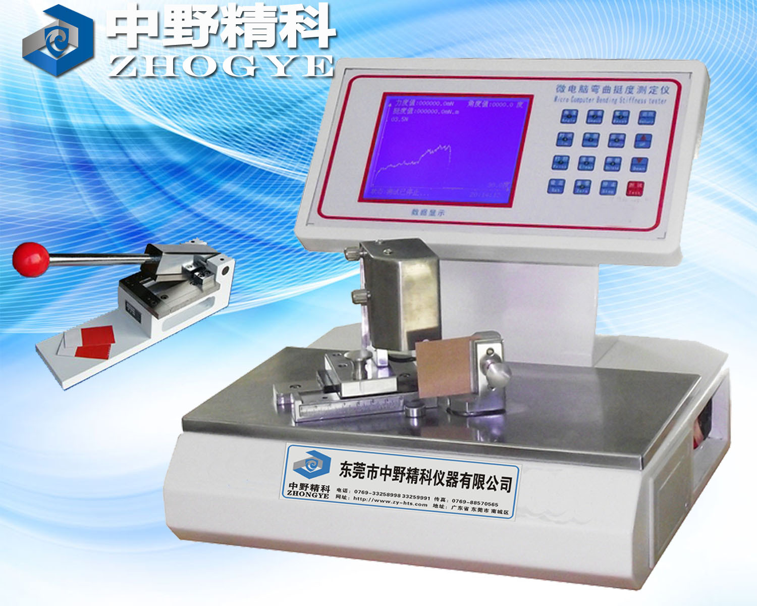 [Manufactor goods in stock supply All intelligent Measurement and control Bend Tester