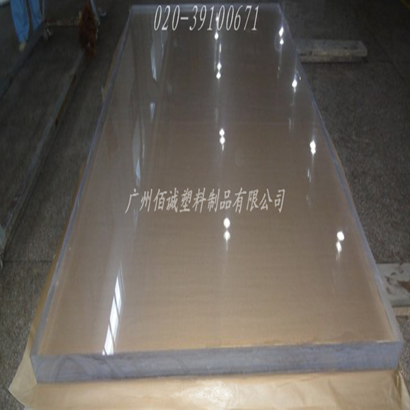透明板材鱼缸板超厚水晶板水族馆专用板厂家直批