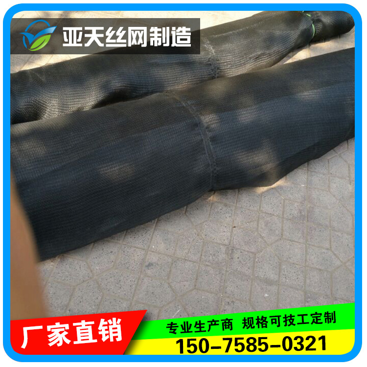 厂家直供 环保空调工业冷风机 专用防尘网 黑色空气净化器