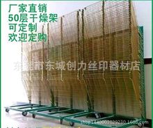 ����50��ǧ�Ӽ� ����� �������� �zӡǧ��܇ ���ɼ܏S��ֱ��