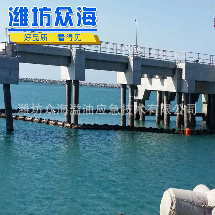 潍坊众海 厂家直销固体浮子式橡胶围油栏