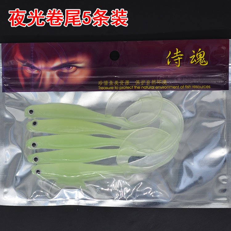 Soft Grubs Lures Curl Tail Plastics 75mm 2.8g Soft Baits Fresh Water Bass Swimbait Tackle Gear