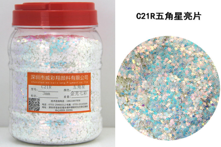 Wholesale of gold onion powder, sequins, hexagonal heart, five-pointed star, irregular-shaped laser colored PET sequins, nail gold powder and glitter powder pic 69