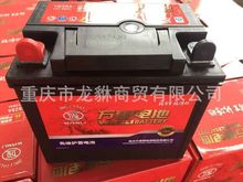 微耕机12v36安/6-QW-36蓄电池/6-QW-36铅酸蓄电池12V36AH