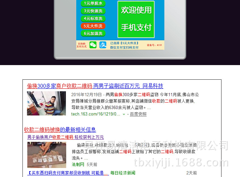 阿里海尔61207_03