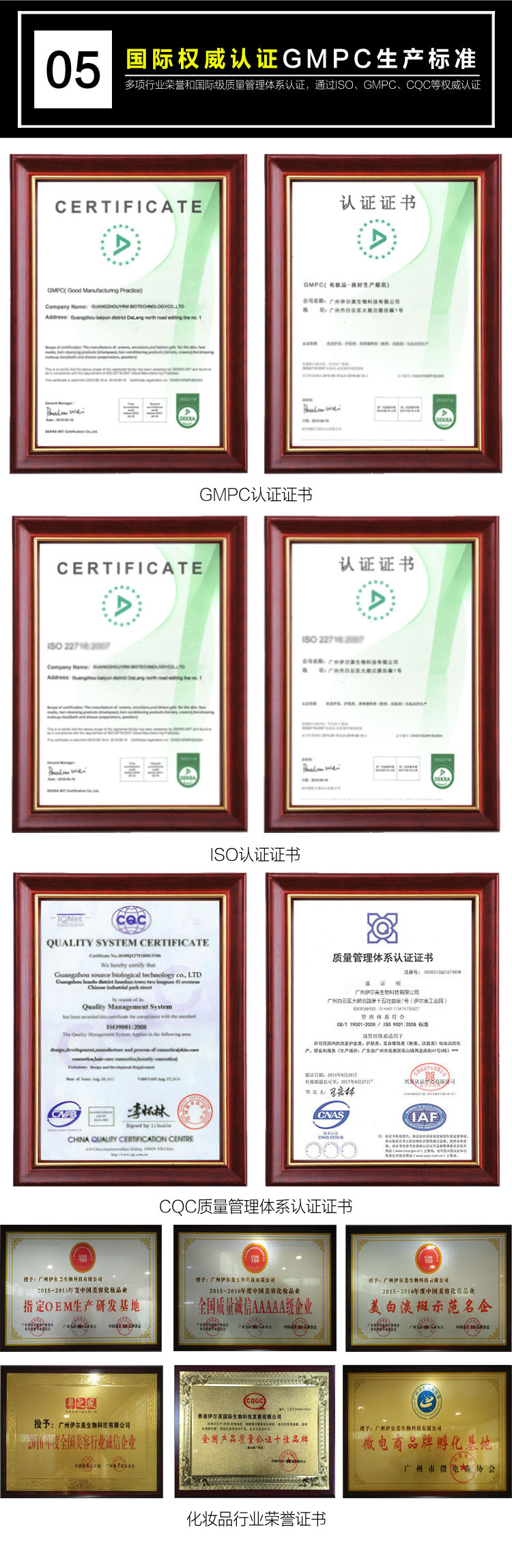 氨基酸洁面奶OEM 氨基酸洁面奶OEM温和深层清洁洁面膏面霜oem贴牌厂