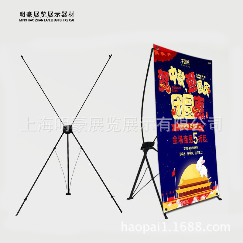 1.2米*2米X展架 大韩式X展示架 拧螺母韩式X架 喷绘写真