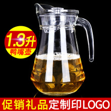 厂家透明凉水壶啤酒壶饮料扎壶鸭嘴壶具果汁壶印字玻璃冷水壶批发