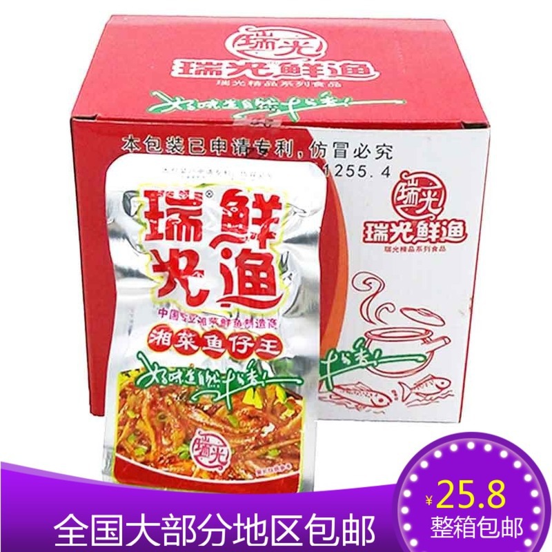 专业出售 瑞光鲜渔麻辣毛毛鱼批发 零食散装即食毛毛小鱼15g40包|ru