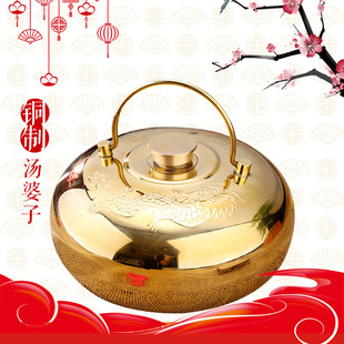 婚庆用品 汤婆子铜火铳铜火冲喜庆旺盆 铜火脚炉手炉新人陪嫁用品-阿里巴巴
