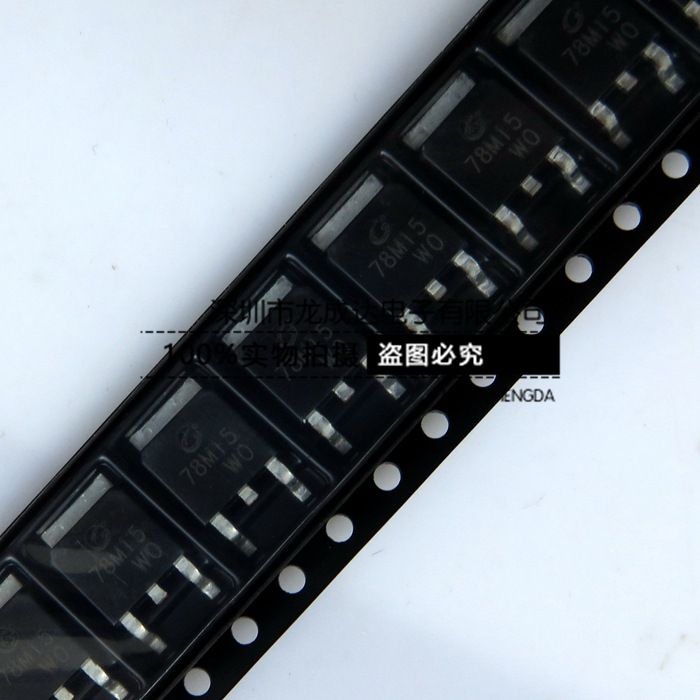 CJ78M15 78M15 贴片TO252 15V 三端稳压三极管 全新原装长电