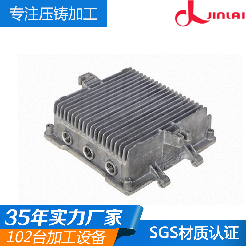 东莞压铸厂家广东精密镁合金压铸 铝合金金属压铸源头厂家