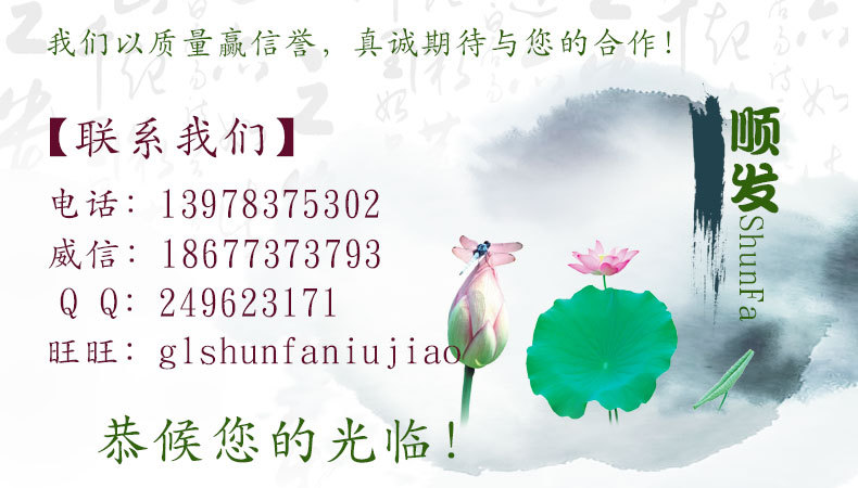 联系方式
