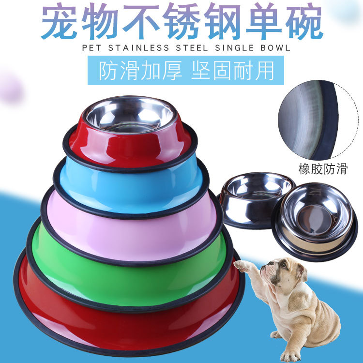 Pet Supplies pet Stainless steel dog bowl high-grade non-slip Pet Bowl Pet bowl Dog eating utensils Dog bowl