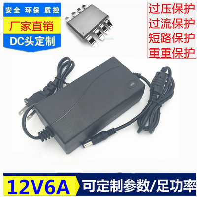 12VLED Light Bar LCD display Monitor The power adapter 12V5A currency 12V4A