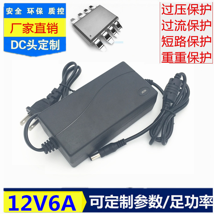 12VLED Light Bar LCD display Monitor The power adapter 12V5A currency 12V4A