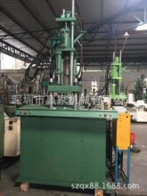 出售55T双滑板立式注塑机