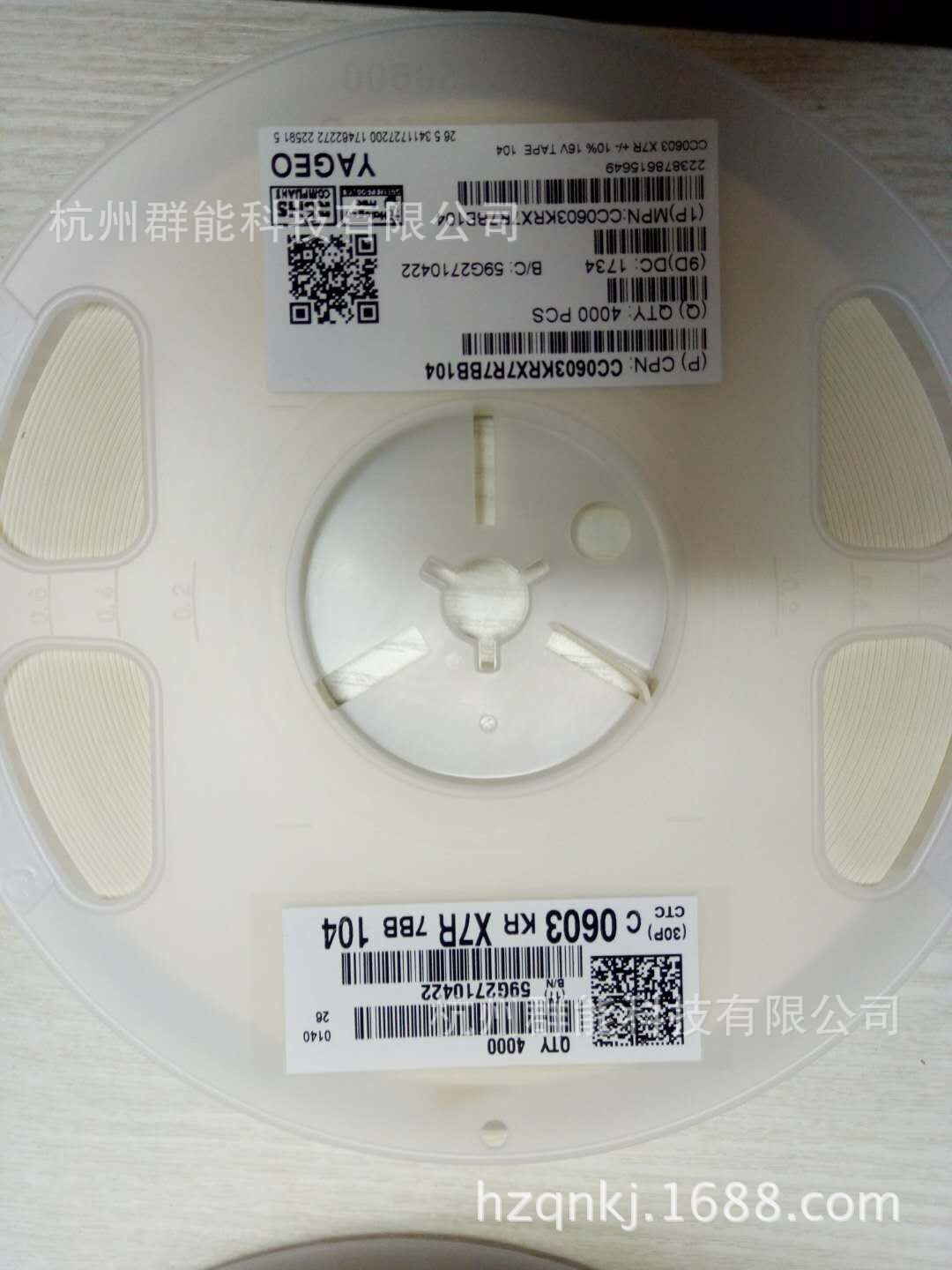 C0603X7S1A104K030BC 华科 国巨风华贴片电容