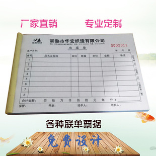 ���I�������N��Ʊ�� ������ ��������˾�����ζ���