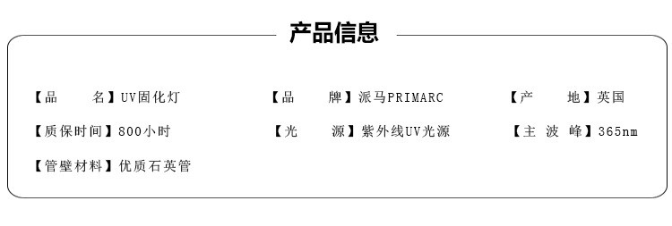 详情页_03