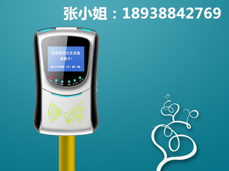 �����ֶ��շ�  ���繫���ֶ��շ�  �����շѻ� �����򿨻�