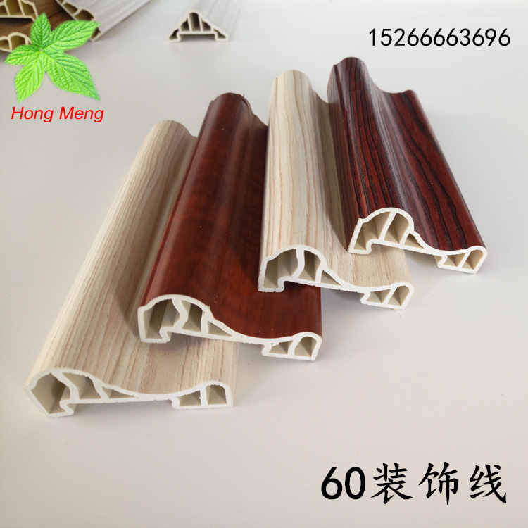 300/600竹木纤维集成墙板配套线条 60装饰线护墙板室内装饰线条