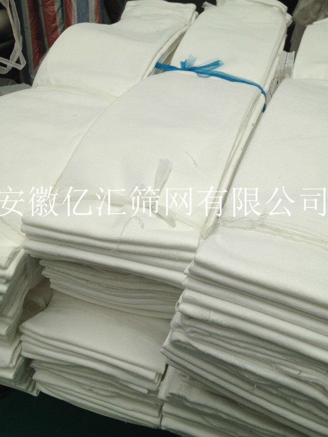 丙纶滤布 750b 工业过滤布斜纹 压滤机滤布