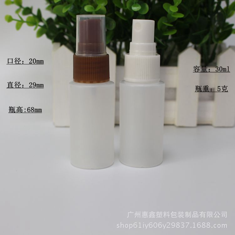 厂家直销30ml尖嘴塑料瓶精油瓶颜料瓶指甲油小样瓶消毒水喷雾瓶