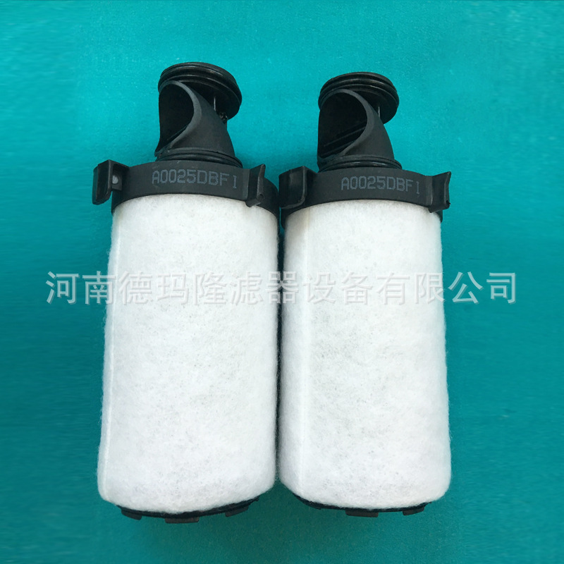 替代多明尼克压缩机后置精密滤芯020AA 020AO