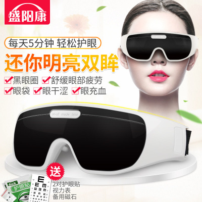 眼部按摩仪黑眼圈眼睛按摩器缓恢复眼保仪眼罩护眼仪批发|ru