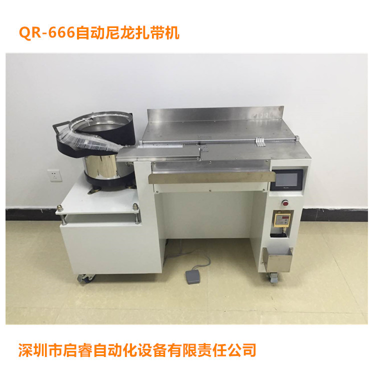 小型扎电机定制款尼龙扎带机 扎带可扎到电机边缘 多功能扎带机