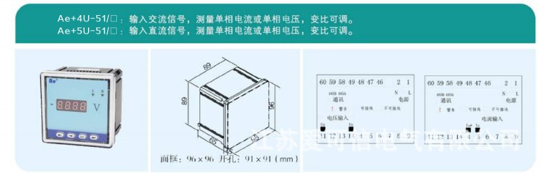 AE+数显电流表 <wbr>电压表 <wbr>功率表