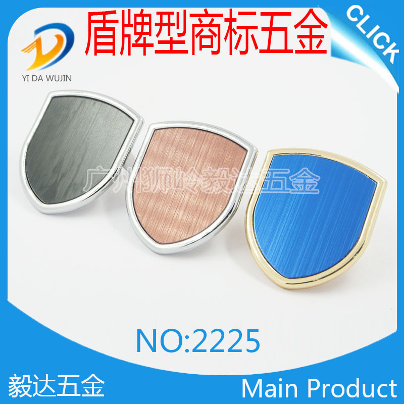 爆款盾牌形商标五金 可激光LOGO各种字体唛头吊牌