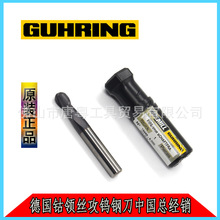 ����IGUHRING�������u��� �Ͻ��� ���ص�����㊵�/���^��