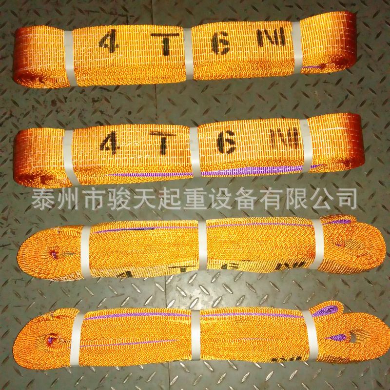 扁平吊带4t 1m2m3m4m5m 扁平吊装带4t 6m7m8m9m10m