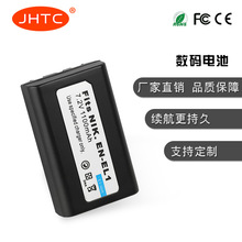 JHTC工厂直销 适用于尼康EN-EL1数码相机电池enel1锂电池