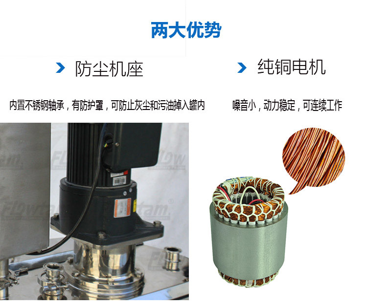 100L電加熱攪拌罐詳細(xì)模板(1)1_07