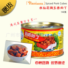 花牌罐頭 花牌罐頭批發 促銷價格 產地貨源 阿里巴巴