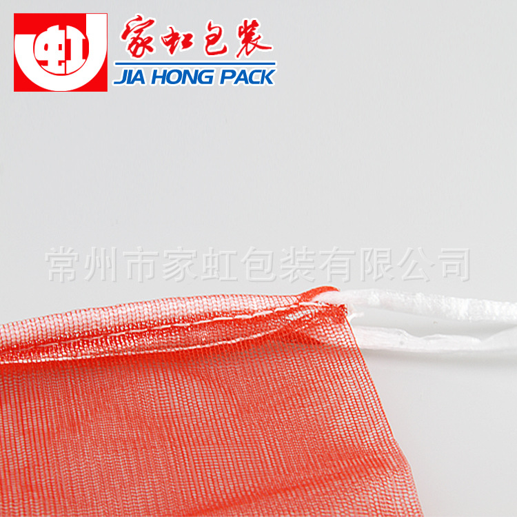 【厂家生产】供应高质量可重复使用针织网眼袋