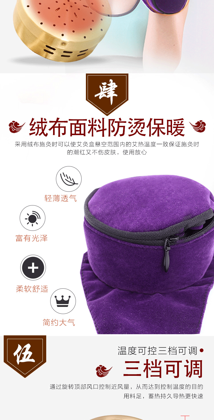 Single-Panel Copper Moxibustion Box with Fleece Cloth Cover Warm Moxa Therapy Device for Body Wellness and Massage specifications