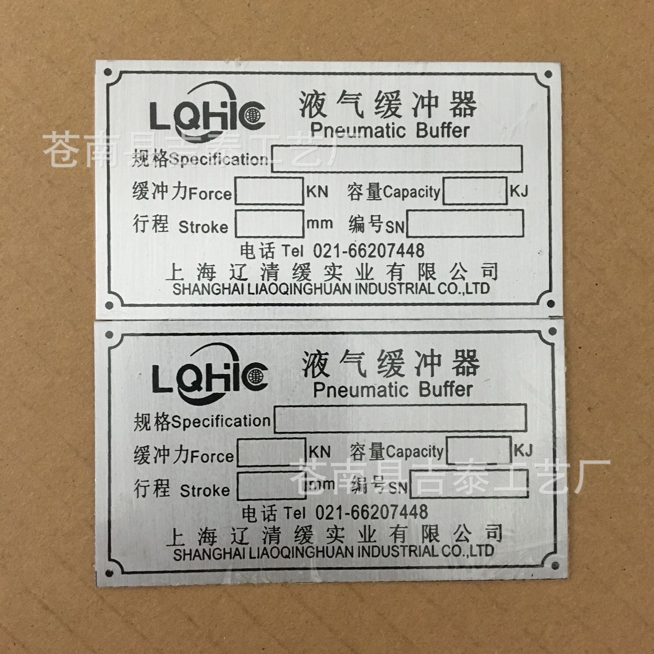 供应铝质腐蚀标牌不锈钢印刷烤漆标牌 价格优惠欢迎订购