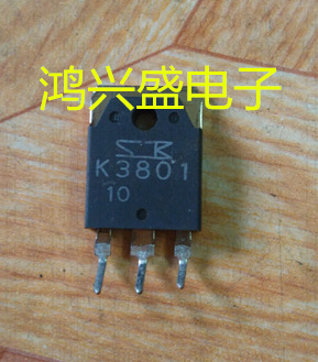 专营三极管批发2SK3801 K3801原装拆机 质量保证