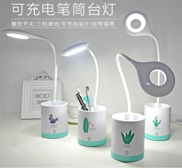 750笔筒修改_27 (2)