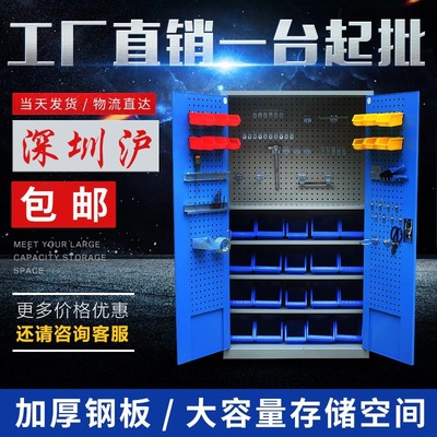 双开门工具柜 重型储物柜 金属备品柜 工业车间安全设备柜物料柜