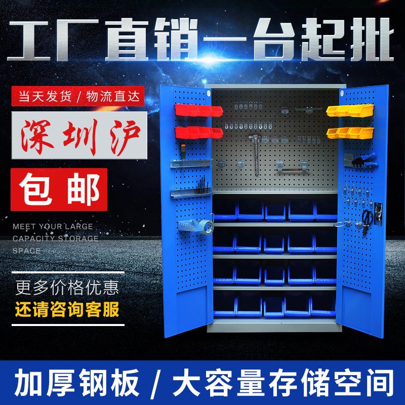 双开门工具柜 重型储物柜 金属备品柜 工业车间安全设备柜物料柜