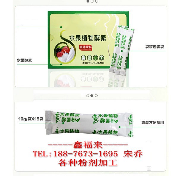 水果植物酵素_conew1